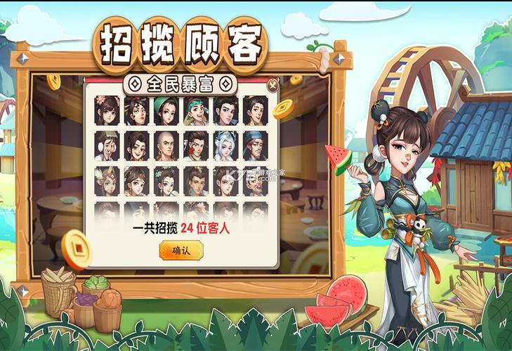 我是大东家充值折扣平台