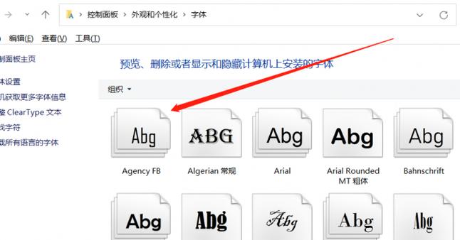 cdr怎么安装字体无限版