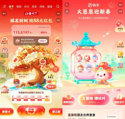 欢乐砍大树红包版