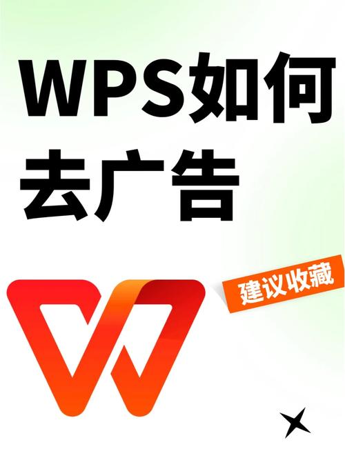 免费体验产品广告语去广告版