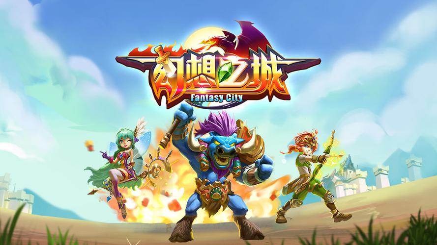 qq空间幻想之城无付费最新版
