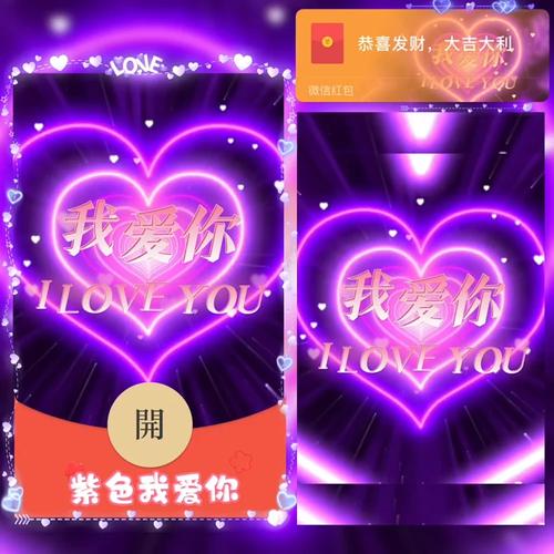 看视频领红包紫色版