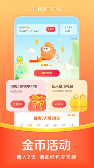 目前国内最好的浏览器红包正版