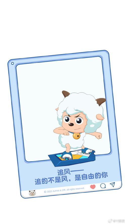 xyy喜羊羊与灰太狼无限阅币