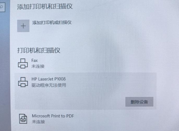 惠普p1008打印机驱动红包版