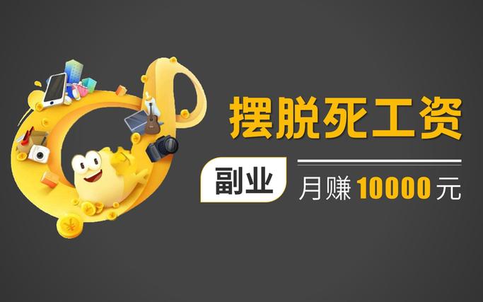 赚不封顶app