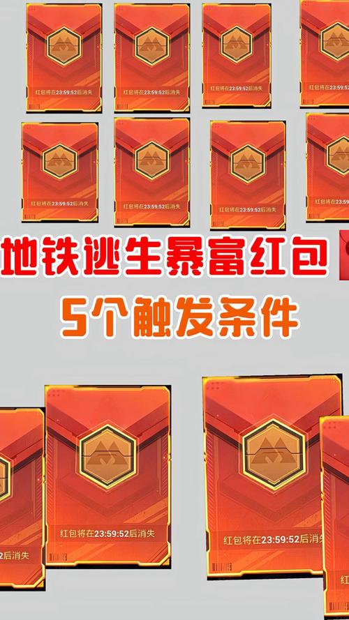 地铁逃生快速赚钱红包版