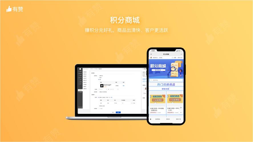 免费积分管理小程序聚合盒子