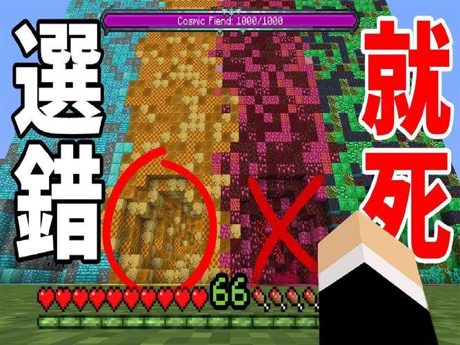 麦块我的世界盒子麦块我的世界盒子下载手机版红色版