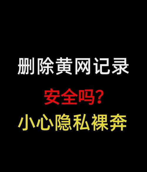 能看女生隐私部位无需的网站黑色免费最新版