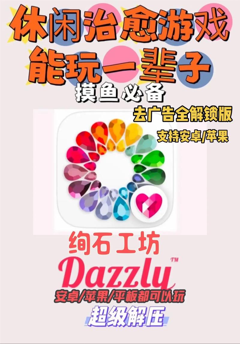 梦幻涂色赚钱版页面版截图