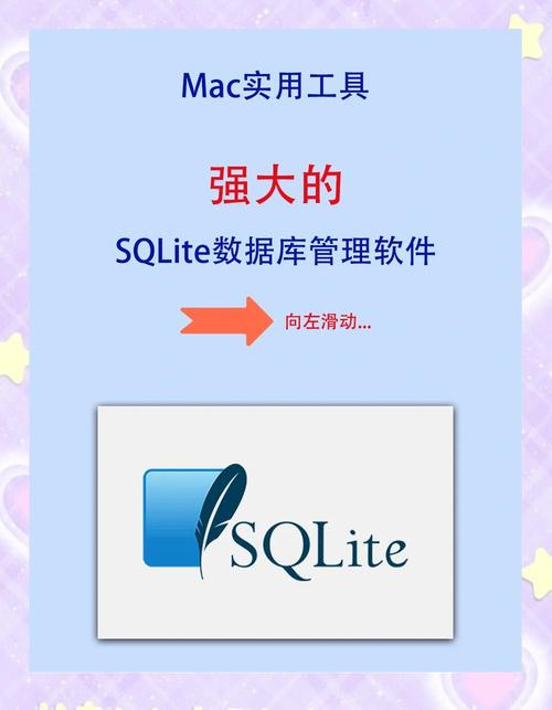 Sqlite数据库用什么打开永久不升级