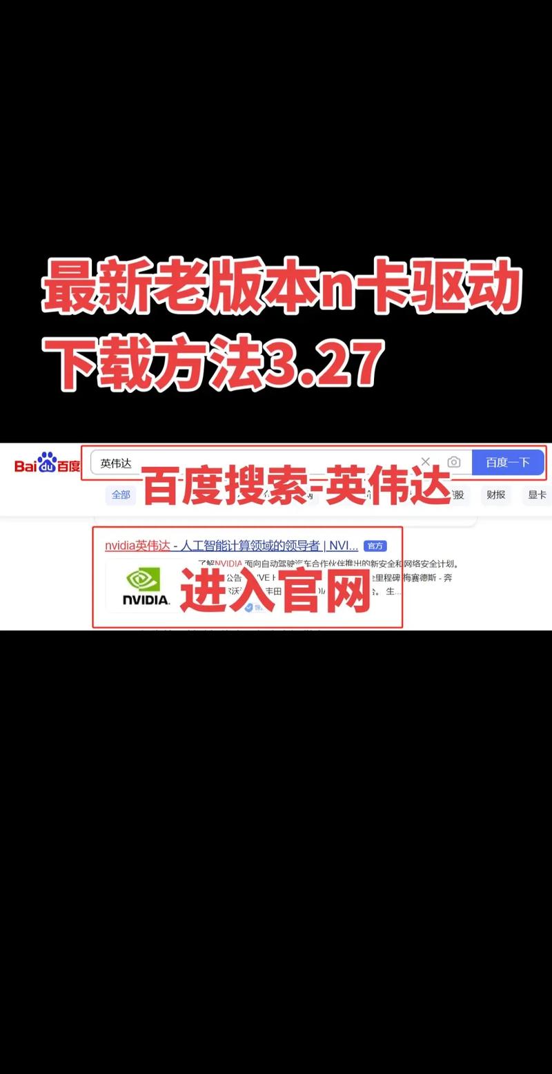 n无线网卡驱动官方下载红包正版