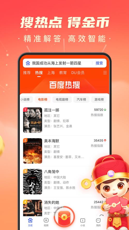 视界美ios版怎么没有了赚钱版