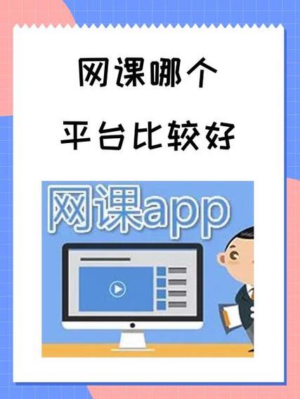 网课和实体课哪个好清爽版