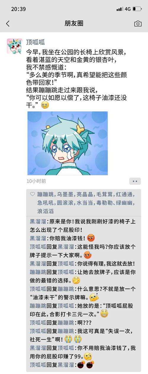 呱呱赚app手机版