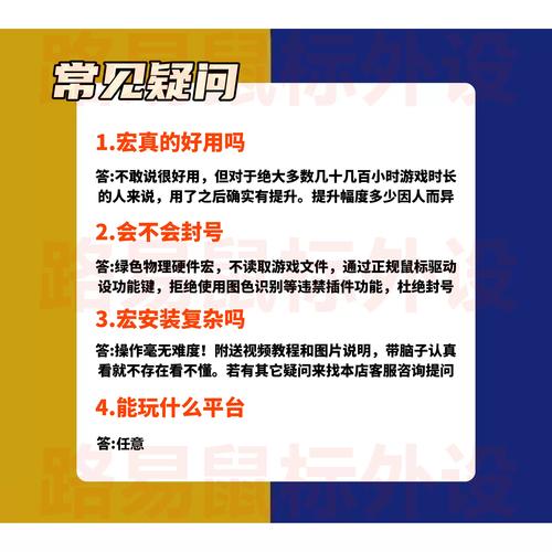 罗技g502一键瞬狙宏红包正版