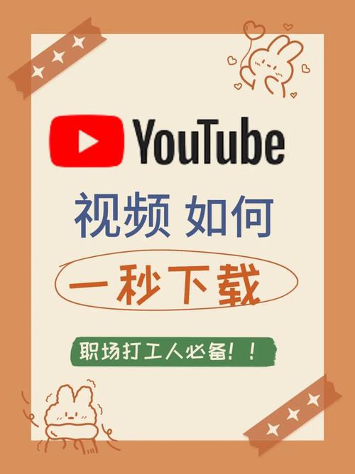 YTB视频安卓v5.6.1