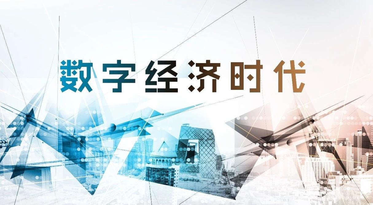 铭时代圈经济