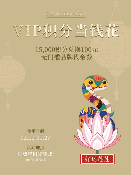 赚钱小花园红包版永久vip