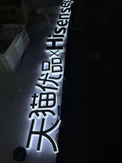 广告字颜色搭配图片黑色版免墙版缩略图