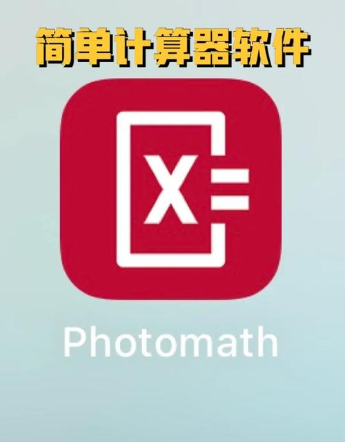 √计算器在线计算兑换码