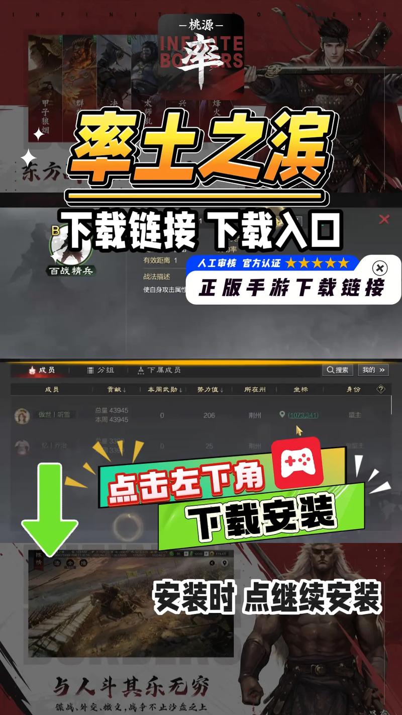 率土之滨网页版登录入口