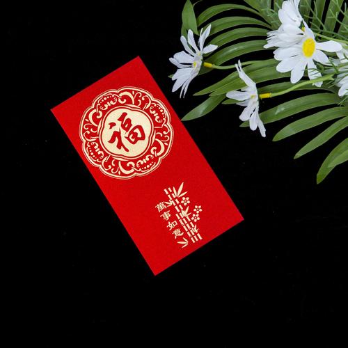 黑色的唯美短句红包正版