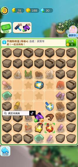 疯狂消消消半糖庄园破解版