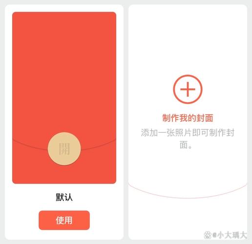 怎么在群里私发给一个人红包?去限制版