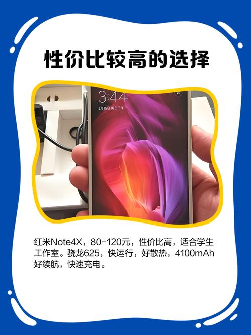 红米note4X卡的不能动怎么办赚钱版截图