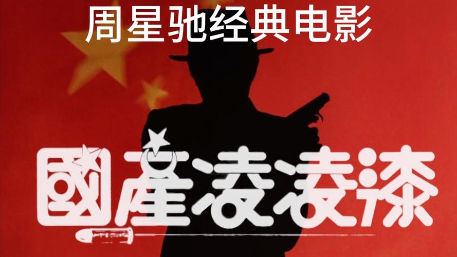 凌凌漆影视破解版