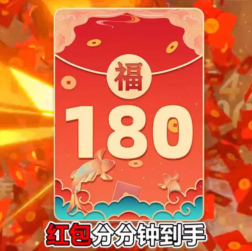 闯关夺金红包版