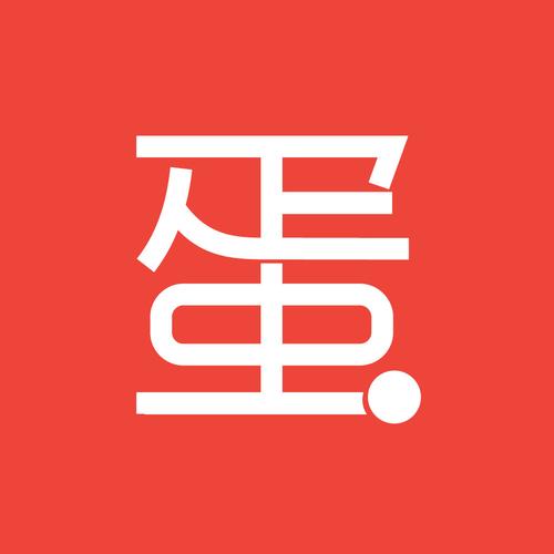 蛋蛋赚