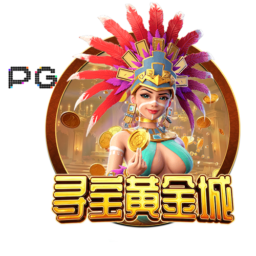 随心玩电竞赏金赛脸部特效安卓