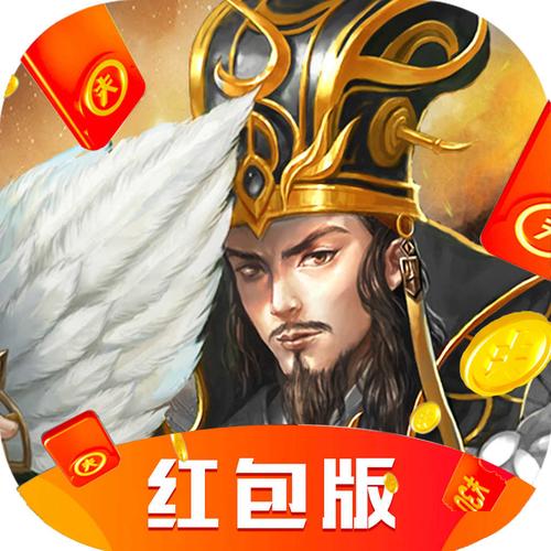 放置三国红包版老版本