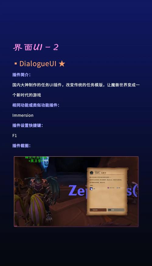 魔兽成就插件哪个好用红包版