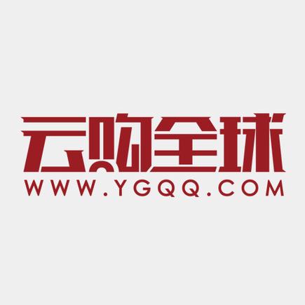 云购全球