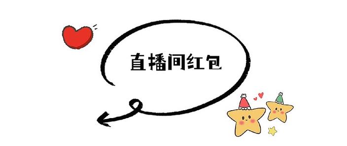 自定义直播源赚红包版截图