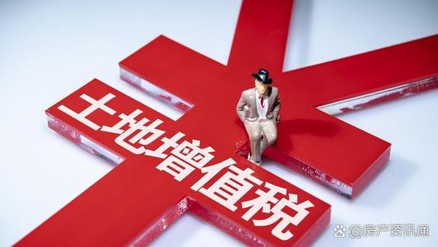 契税2025年减免政策是什么红色版