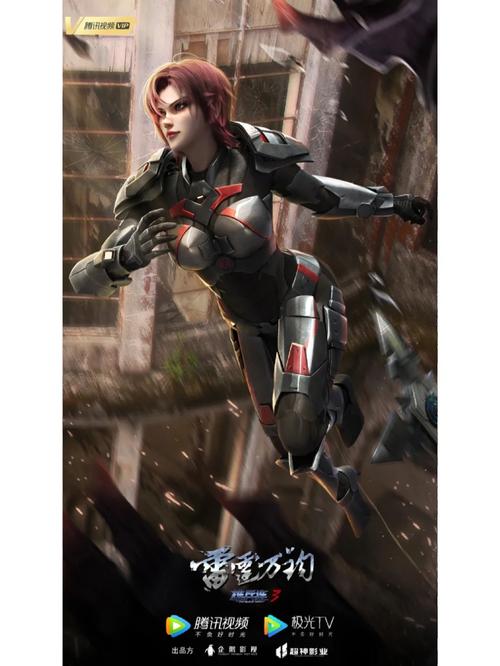超神学院之黑甲红包正版