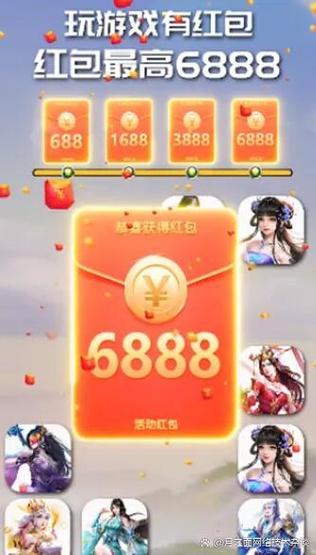 游赚盒子怎么快速赚钱白色版无删减