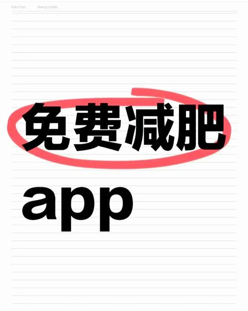瘦身达人红包版破解版永久免费