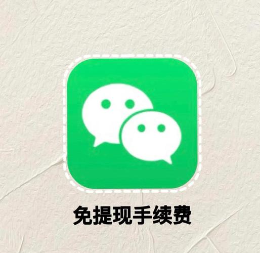 走路赚钱的软件提现到微信免排队