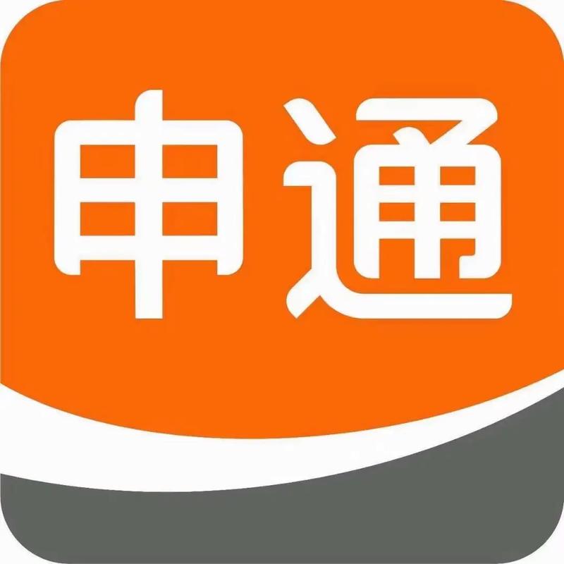 中通掌上快运app安装