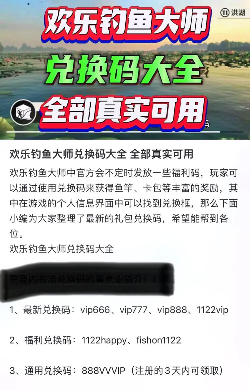钓鱼大师兄无限金币版最新版更新内容介绍红包正版