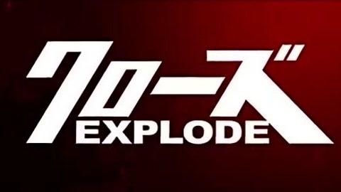 热血高校单机版
