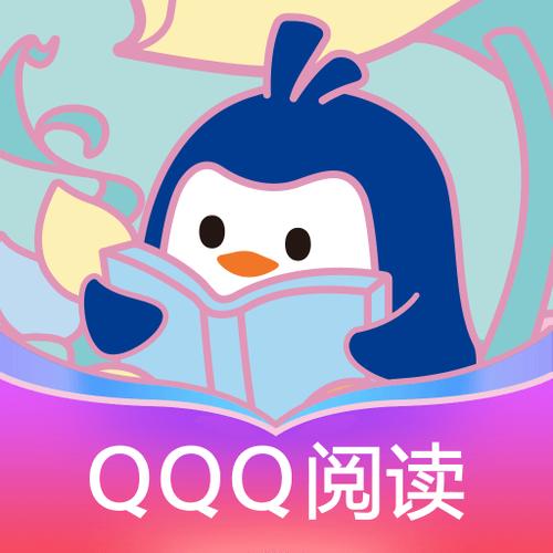 QQ阅读破解版内置悬浮窗加速永久