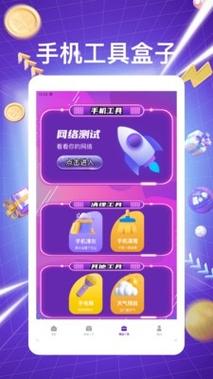 xlhztop小刘画质助手极速版