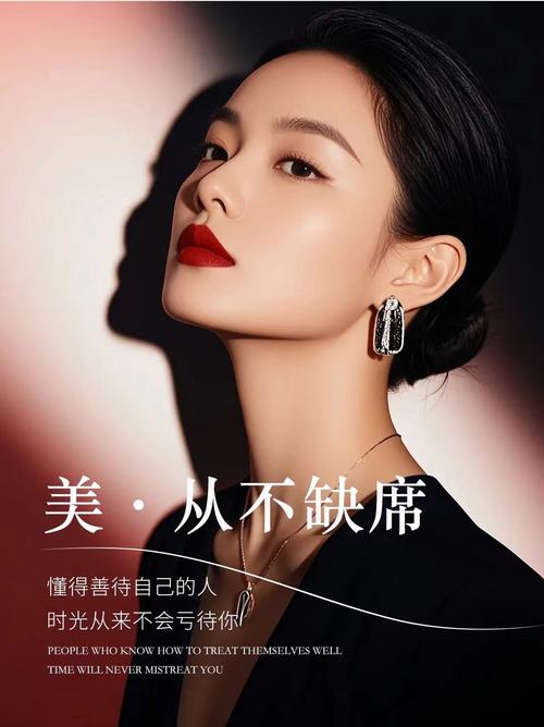 吸引流量的美女文案